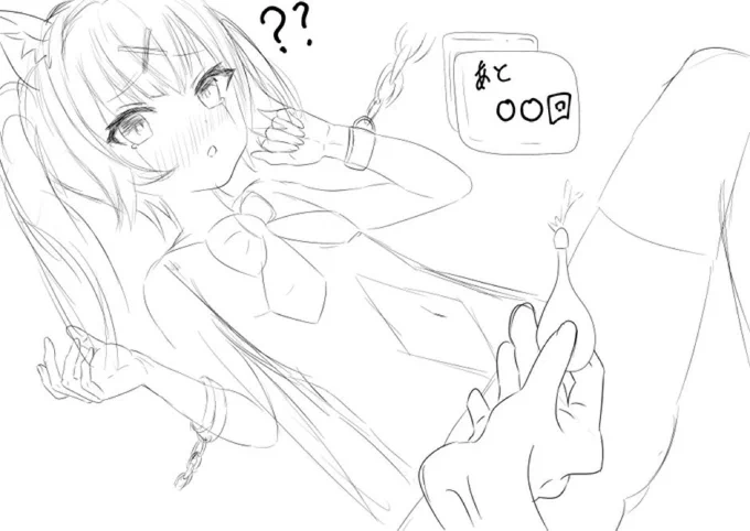 息抜きに描いたケチャ・マルコちゃん 