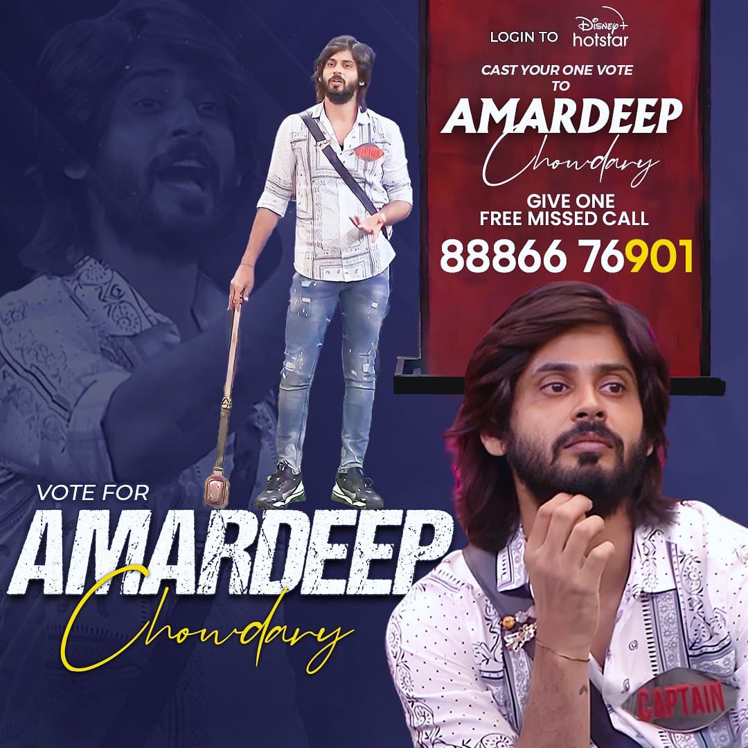Grand Finale voting starts from today 10:30 PM, show your love and support 🙏❤️

How to vote ?

* Login to Disney plus hotstar 
* Search Biggboss Telugu 7
* Tap on vote 
* Cast 1 vote to Amardeep 
* Give 1 missed call to 8886676901

#voteforamardeep #biggboss7telugu #starmaa