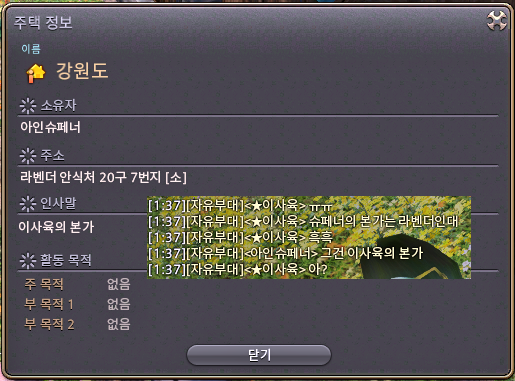 eopp_eo's tweet photo. 이사육의 본가 https://t.co/HMVySsI5It