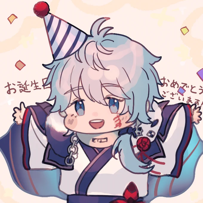 #絵に師駆ける 一日遅れちゃったんですがお誕生日おめでとうございます!!ずっと応援しています!