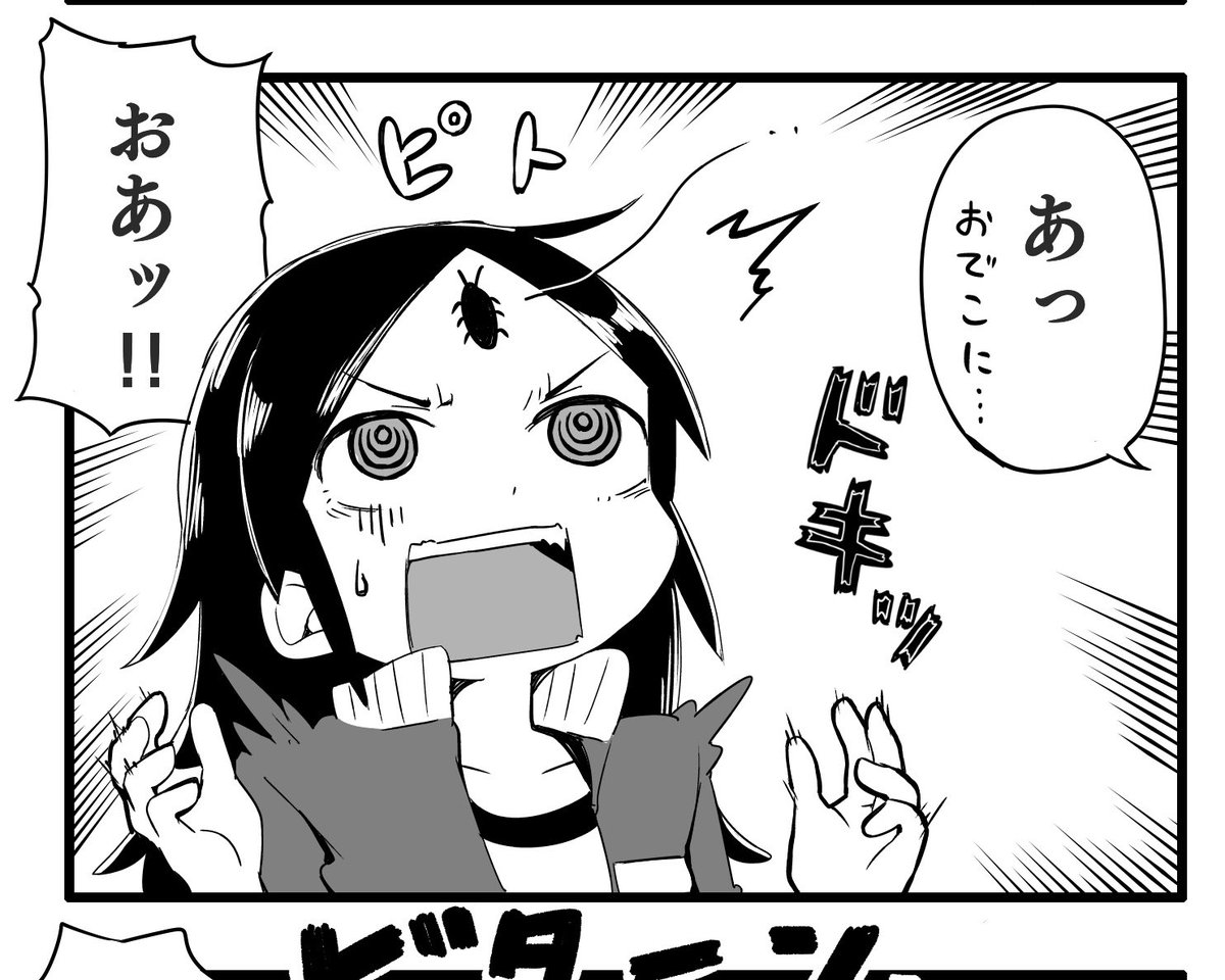 以前描いた漫画のデータ残ってたので読み直してみたら結構真面目に頑張って描いてたんだなーって関心しました(他人事 