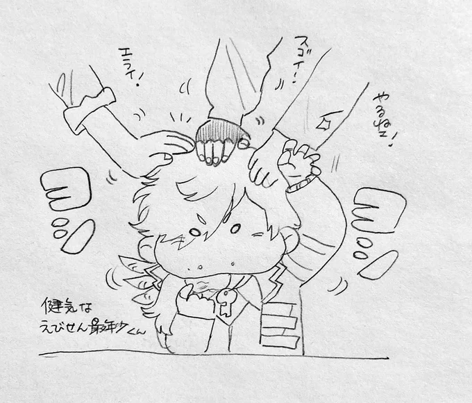 🌈工デほおばりセット  最後1枚二次創作捏造落書き 