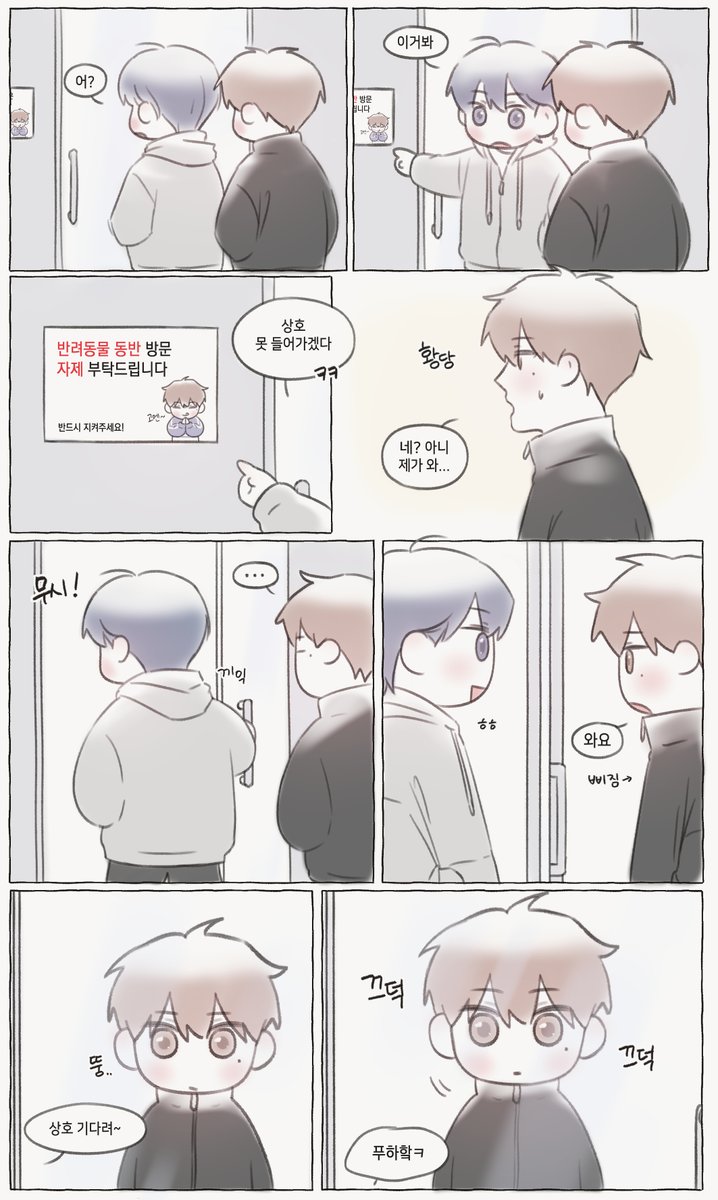 limi_1cha's tweet photo. 쇼츠보고 뱅상 같아서 낙서 https://t.co/tB1zFAQjYr