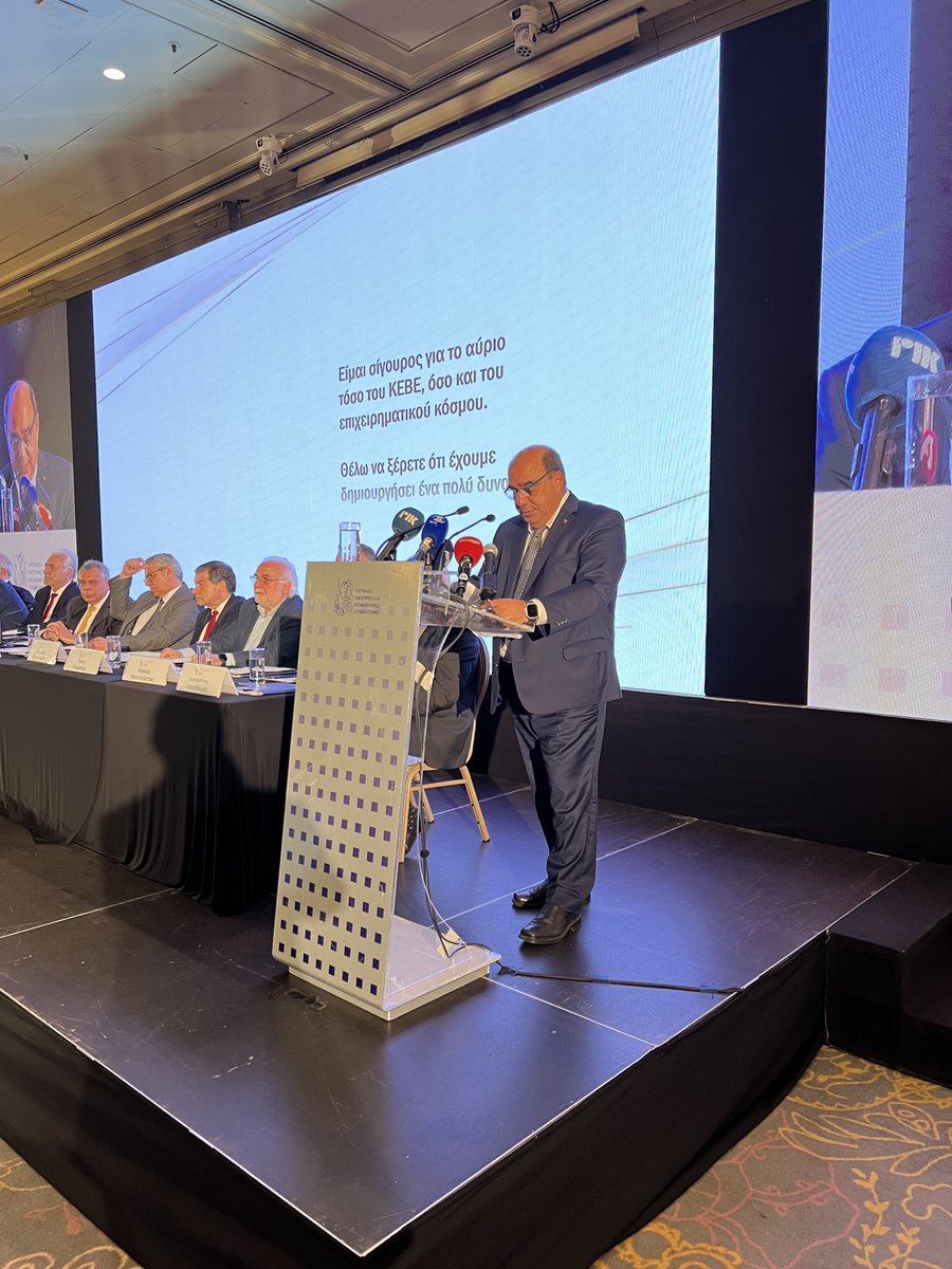Cyprus Chamber of Commerce and Industry tweet media