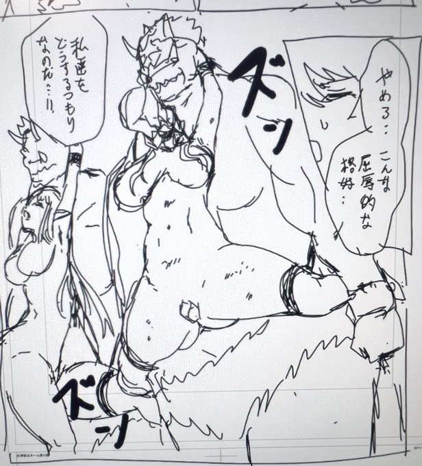 あああああ😭
女神敗北11話、やっぱりこのシーンはネーム通らなかった😭
地獄の鬼に防具として装備されてる女騎士と戦女神
まあ、当然だよなと思いつつも悔しいので、これはいずれファンサイトで仕上げよう。
ファンサイトだから、勿論 アダルト版も。😈容赦なく女神チ⚫︎ポケース化版も描ける😈✒️ 