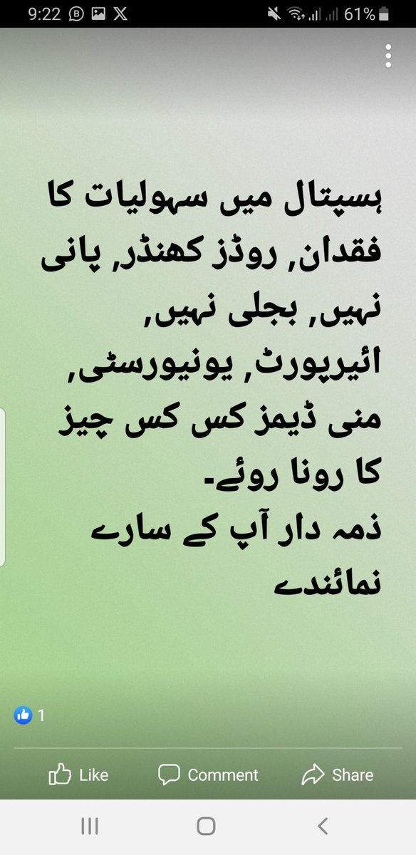 makturi's tweet photo. #Upgrade_DHQ_Parachinar_Kurram https://t.co/wtop1xyXIU
