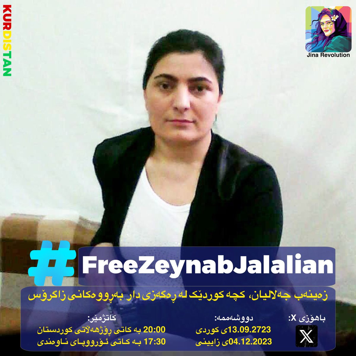 Ji berxwedana zindanan re silav, Silav ji bo têkoşerên welat

#FreeZeynabJalalian