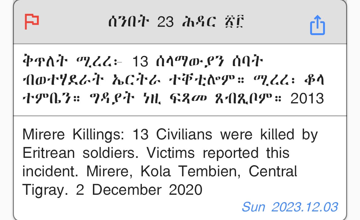 HeranTigray's tweet photo. On December 2 2020, Eritrea 🇪🇷 killed 13 civilians in Mirere, Qola Tembien. Eritrea has long planned for #TigrayGenocide, it was only waiting for an opportune time. Such medieval soldiers changed every land they stepped on to a bloodbath. #TigrayGenocide https://t.co/ehv3P9Yp0e