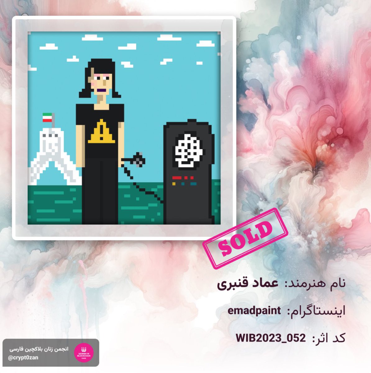 Women in Blockchain Farsi tweet media