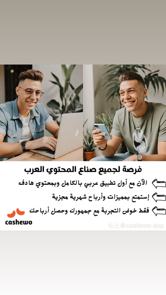Cashewo | كاجو tweet media