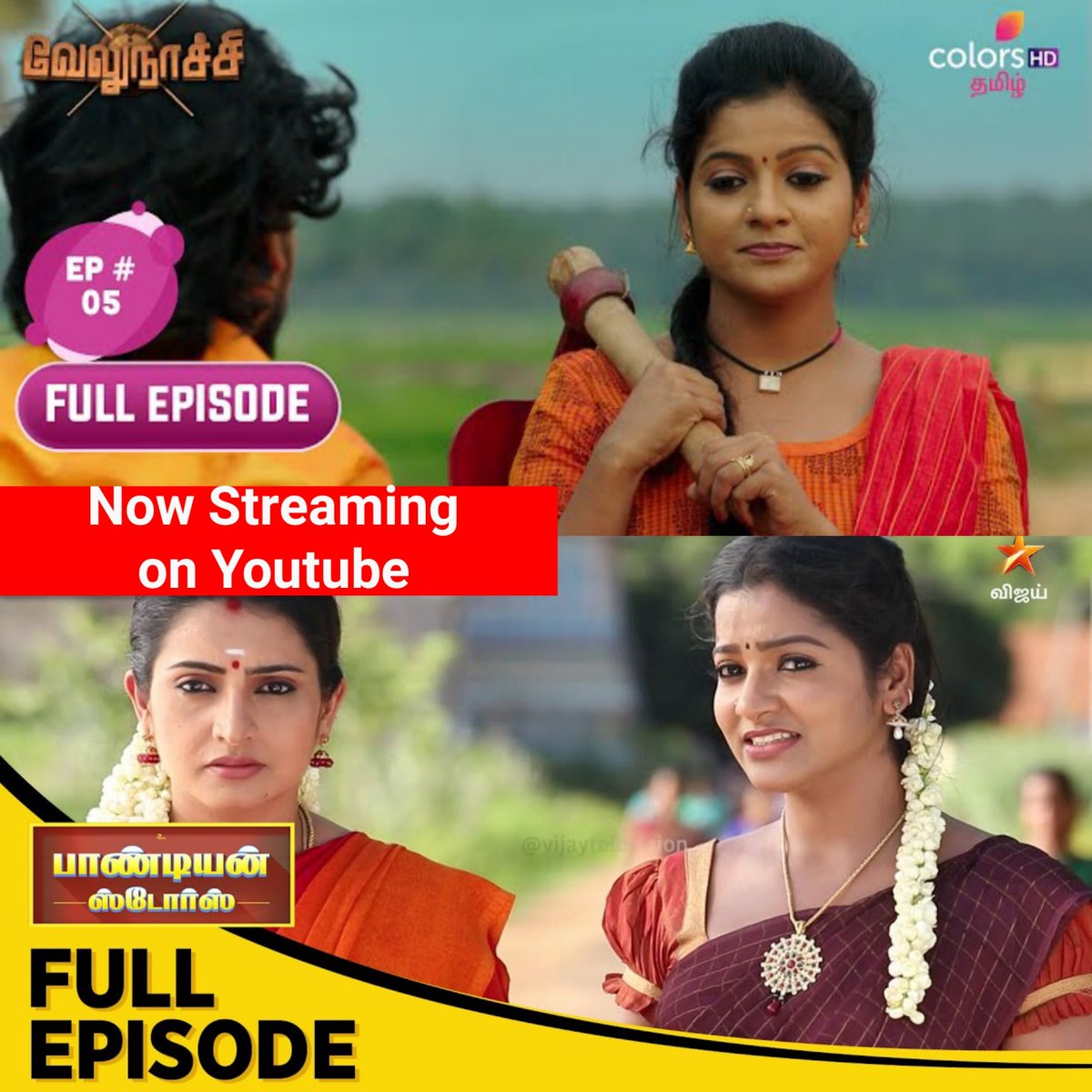 Actress #VJChithra 's Two Tamil serials streaming now on Youtube

#Velunachi @colorstvtamil 

#PandianStores @vijaytelevision 

#ChithuVJ #Mullai #VijayTelevision #ColorsTamil #TamilSerials #ColorsTamilSerials #VijayTvSerials #TvSerials #cinemaupdate