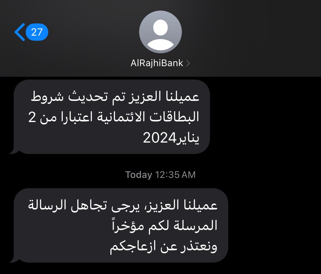 MjjOode16's tweet photo. كنت راح اكون اول واحد يغير بطاقة الراجحي ، لكن تم التجاهل بنجاح https://t.co/vLReiMsnA3
