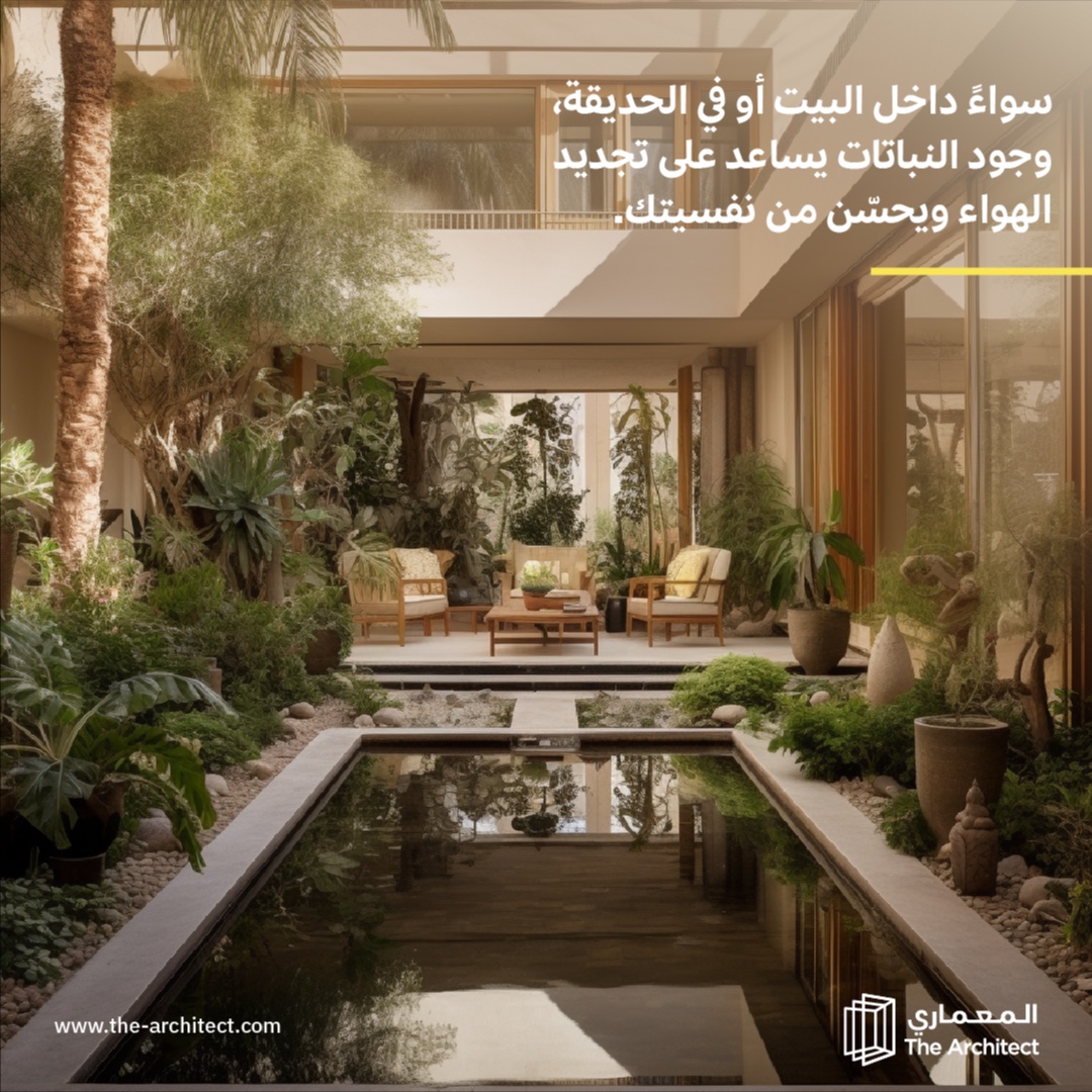 "شاركونا أفكاركم!
ونتمنى لكم بيت جميل، وبيئة آمنة "

#تصميم_داخلي #تصميم_منزلي
