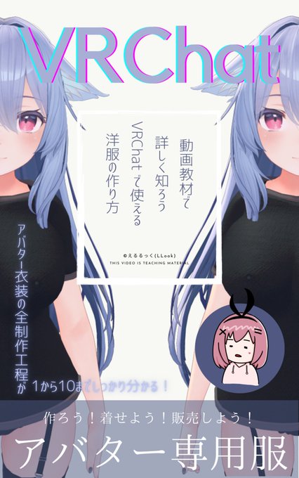 ㊗️年末～年始にかけて過去作品無料キャンペーン㊗️ https://t.co/oSE00VQ1ER  年末年始をお祝いしてえるるっくのBoothページにて過去作品が０円でダウンロードできるようなりました❣ フォロワーの方はそのままダウンロード可能です💕  またこのツイートをRT️🔃で以下の3作品を1名様にプレゼントです💖<a href="/tag/blender"class="tags"><span>#blender</span></a><a href="/tag/b3d"class="tags"><span>#b3d</span></a>