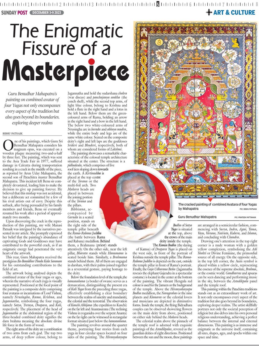 An Article on an artwork by Patachitra master Guru Benudhar Mohapatra of Raghurajpur Artist Village. Published in Orissa Post Sunday Magazine.