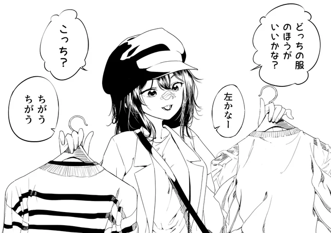 恋愛漫画の続きの続き😍 ※微リョナ注意