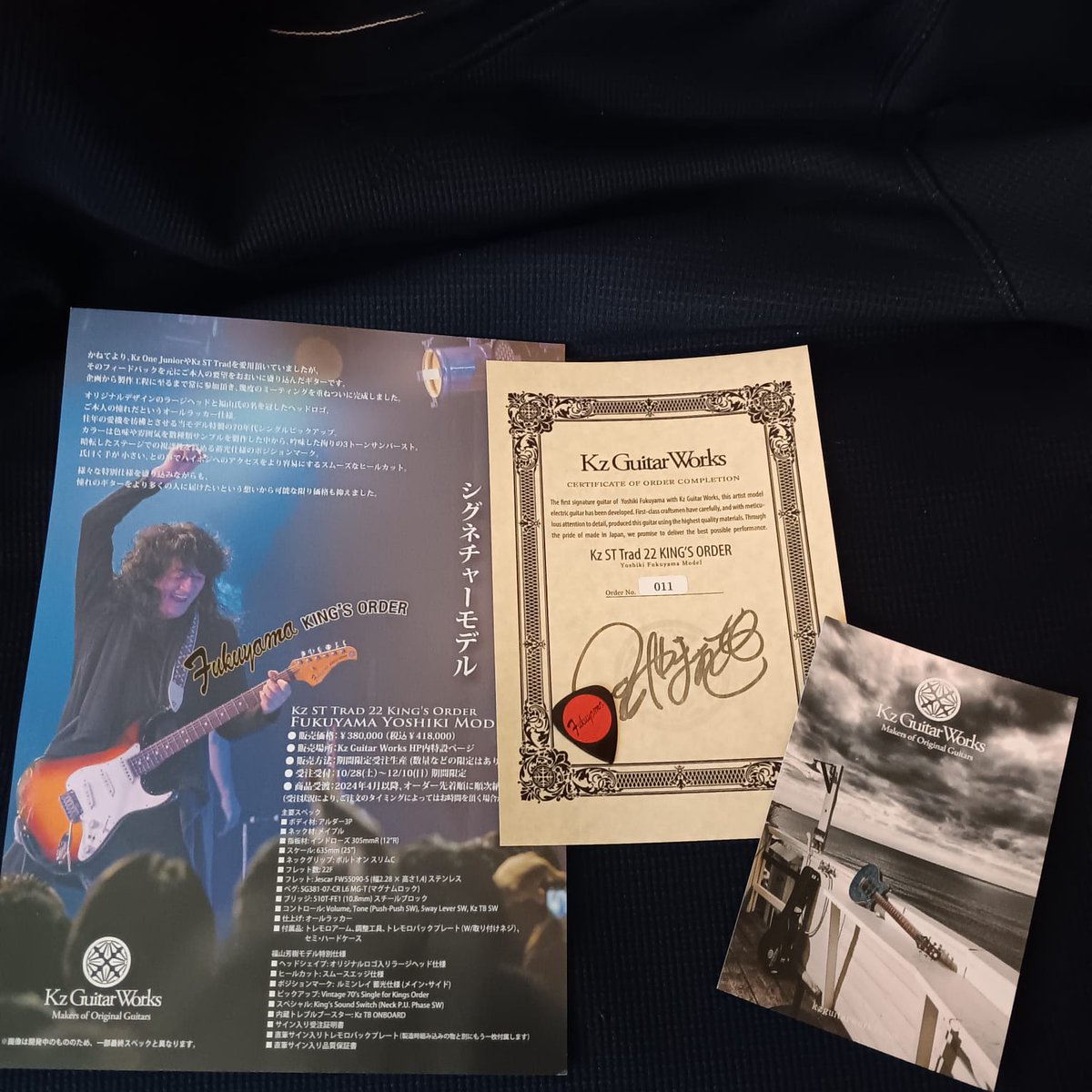 nekki_b's tweet photo. ようやく届きました。🔥🔥
ギター注文証明書 🎸🎵🎶
#FSTProject
#KingsOrder
#YoshikiFukuyama
#福山芳樹
@FST_Project
@yoshikifukuyama https://t.co/uPLm09WpF8