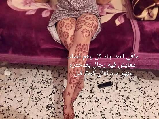 خدوجه سهاويه (@kshawyh) on Twitter photo 