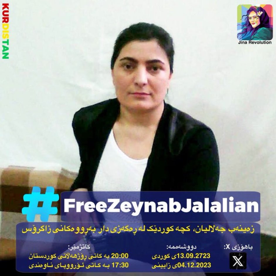 Stop silent killing of Zeynab Jalalian!

Zeynab, a Kurdish political prisoner condemned to a life sentence by the Iranian regime, has spent 16 years in prison and despite suffering from serious heath issues has been deprived of basic medical treatment. 

#FreeZeynabJalalian