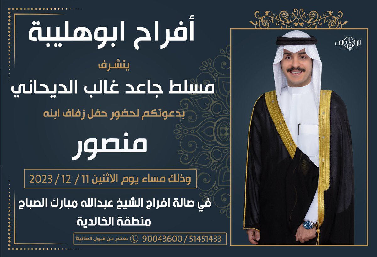 أ.منصور ابوهليبة tweet media