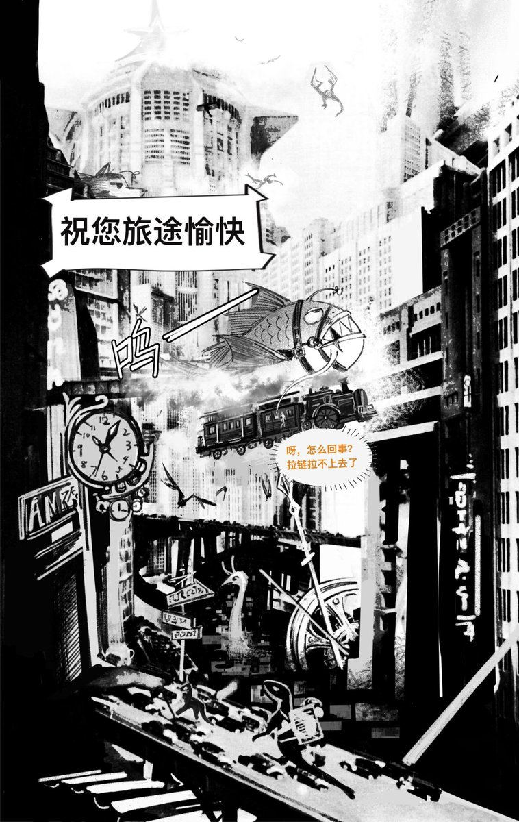 Qian10086's tweet photo. part 02 https://t.co/1Pt6pt4vtu