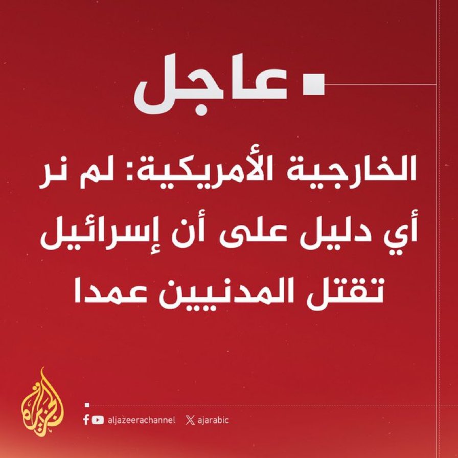 MonifAlhourani's tweet photo. طيب وشو بخصوص ال FBI و ال CIA وال NSA .... وللا هدول بس ب هوليوود https://t.co/f2C1btXEBT
