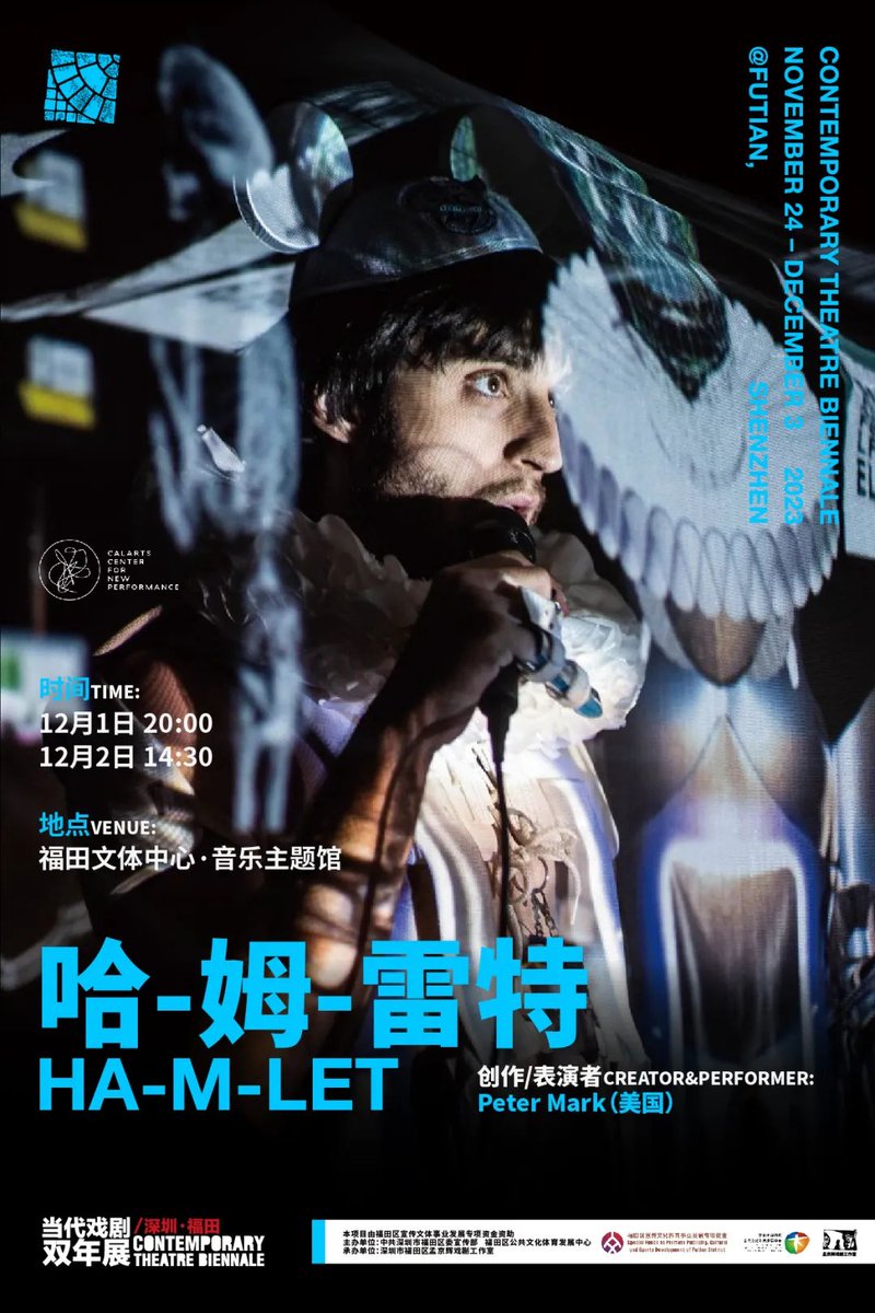 #calartscnp presents “HA-M-LET” in China this month, first at the Shenzhen Contemporary Theatre Biennale, and then at the Zhejiang Culture Theatre. centerfornewperformance.org/projects/ha-m-…