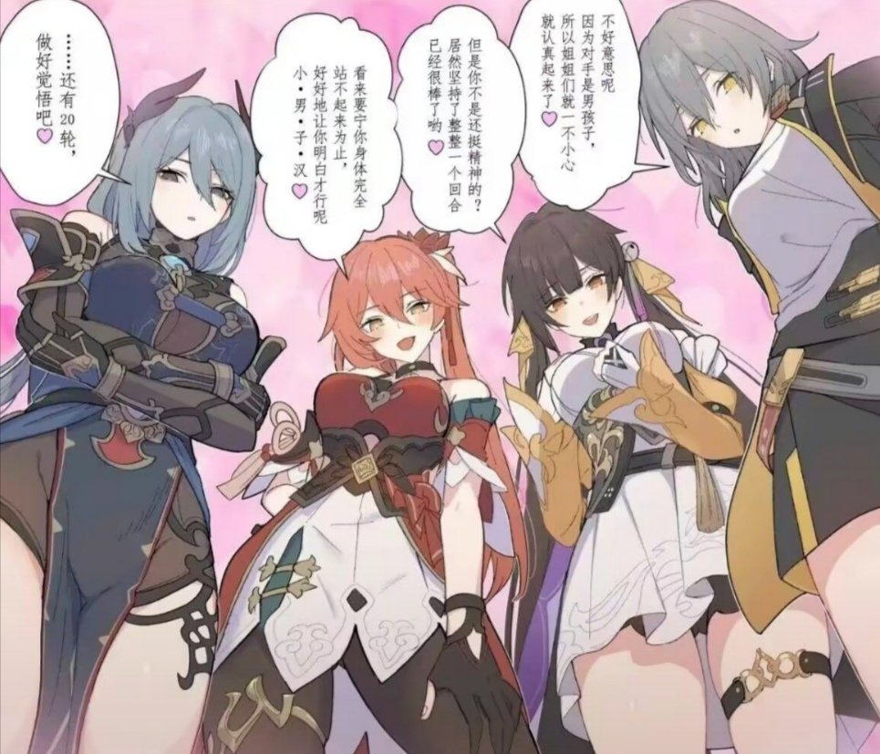 #婊子 #互毁 #塑料闺蜜 #女绿 #母狗 #母畜 #自毁 #学生  #文爱 #反差 #性瘾 #意淫 #洗脑 #堕落  #婊子 #贱货 #露出 #反差婊 #骚逼 #公厕 #肉便器 #母狗 #调教 #任务 #骚货 #性奴  #母畜 #羞辱