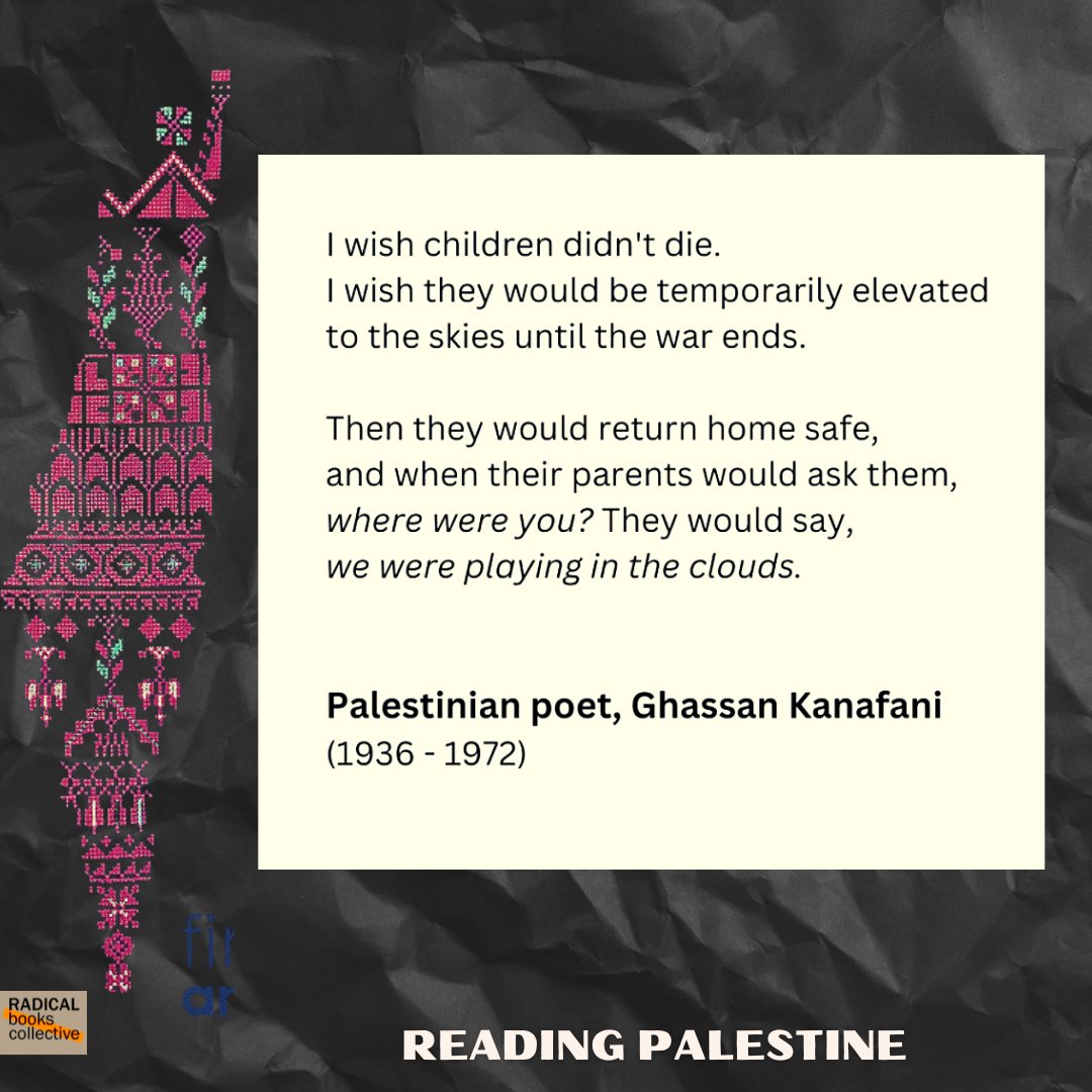 6. Ghassan Kanafani's "I wish children didn't die."