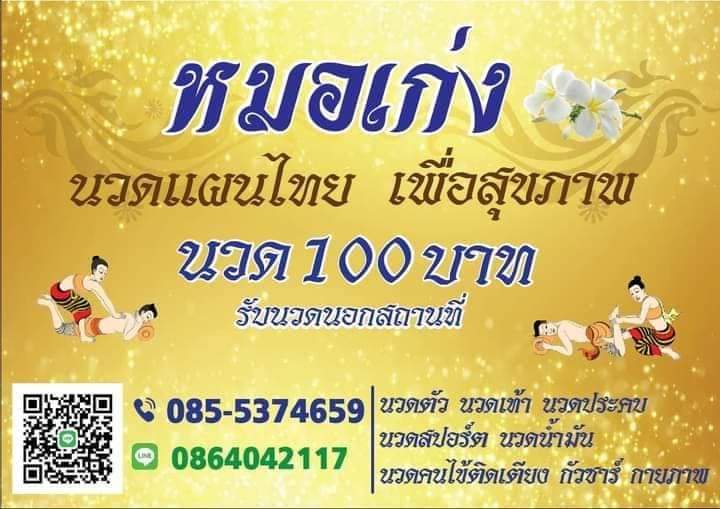 หา #เกย์รุก# ถ้าสนใจแอดไลน์มา 0864042117 มีค่าตอบแทนให้ครับ #พิษณุโลกจะดีมาก# แต่ต่างจังหวัดก็ได้ครับ