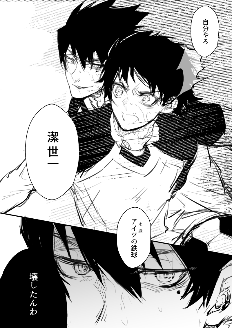 絶対本誌では感謝の方面だと思っているのできちゃう前に描いたぴーえっくすじー戦嫉妬版krho