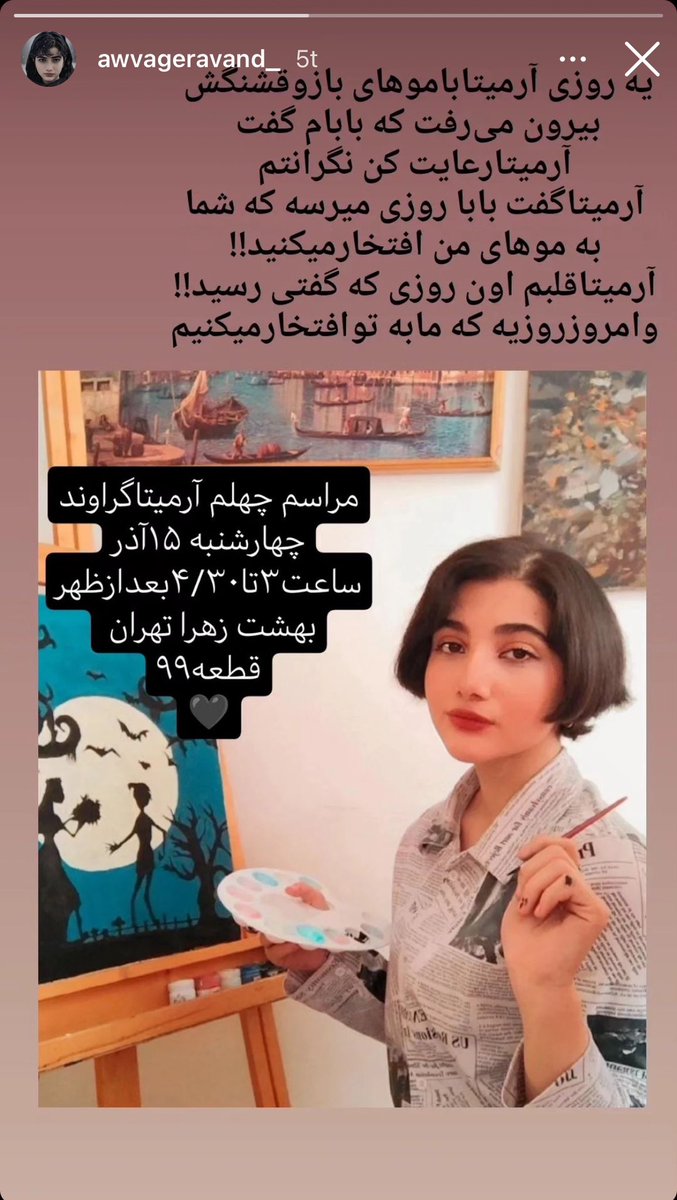 Zainab Jalalian, the Kurdish woman who was sentenced to life imprisonment by the Iranians for being a Kurd, is a crime against all humanity, not just Kurds and Kurdish women

 #FreeZeynabJalalian
#ArmitaGaravand 
#JenJianAzadi