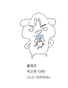 단팡 (@danbalissaiko) on Twitter photo 