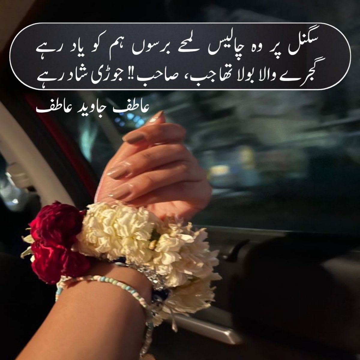 AtifJavedAtif's tweet photo. https://t.co/YfLdoV3v7z