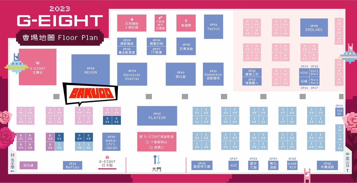SAYILGAMES's tweet image. 📣 This weekend is @geight_tw Game Expo – Is everyone prepared to welcome this gaming event?📣
On-site, there will be playable game demos, and attendees can also collect G8 cards and BAKUDO mini-cards.
#g8gameshow #2023GEIGHT