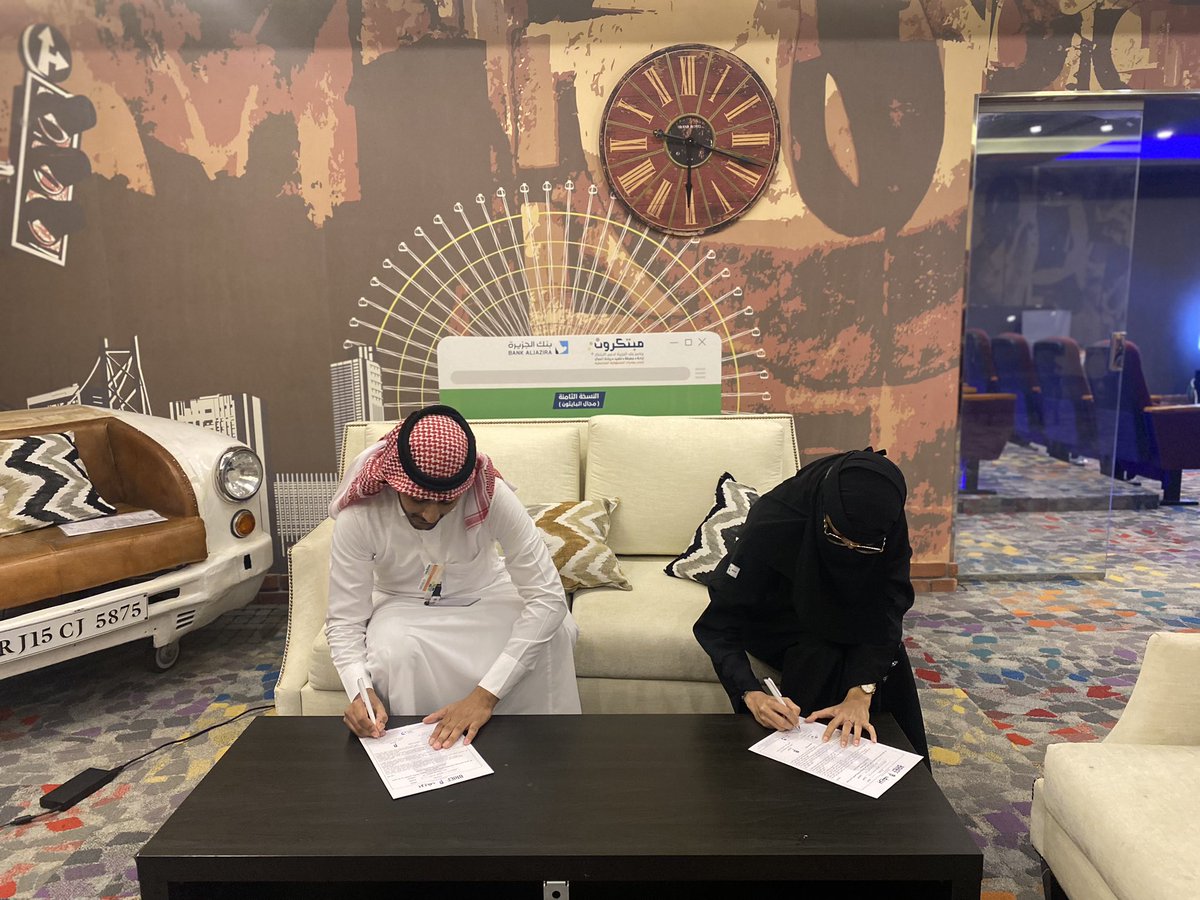 Saada_Ads_sa's tweet photo. الحمدلله تم عقد اتفاقية تعاون بين شركتنا وشركة بريف المبهرة 🤩!
وبالتوفيق لنا جميعًا 🙏🏻
@Brief_Saudi 
#مبتكرون #بنك_الجزيرة #تك_شوب https://t.co/He9BobSm3K