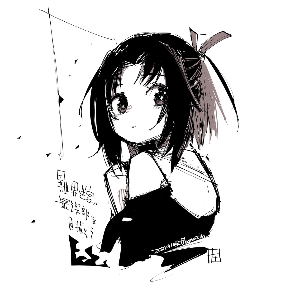 「再掲 」|左藤圭右🐟のイラスト