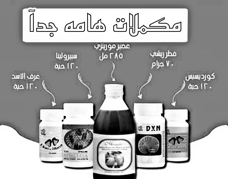 سريع الأشتعال🇺🇸🇩🇿 tweet media