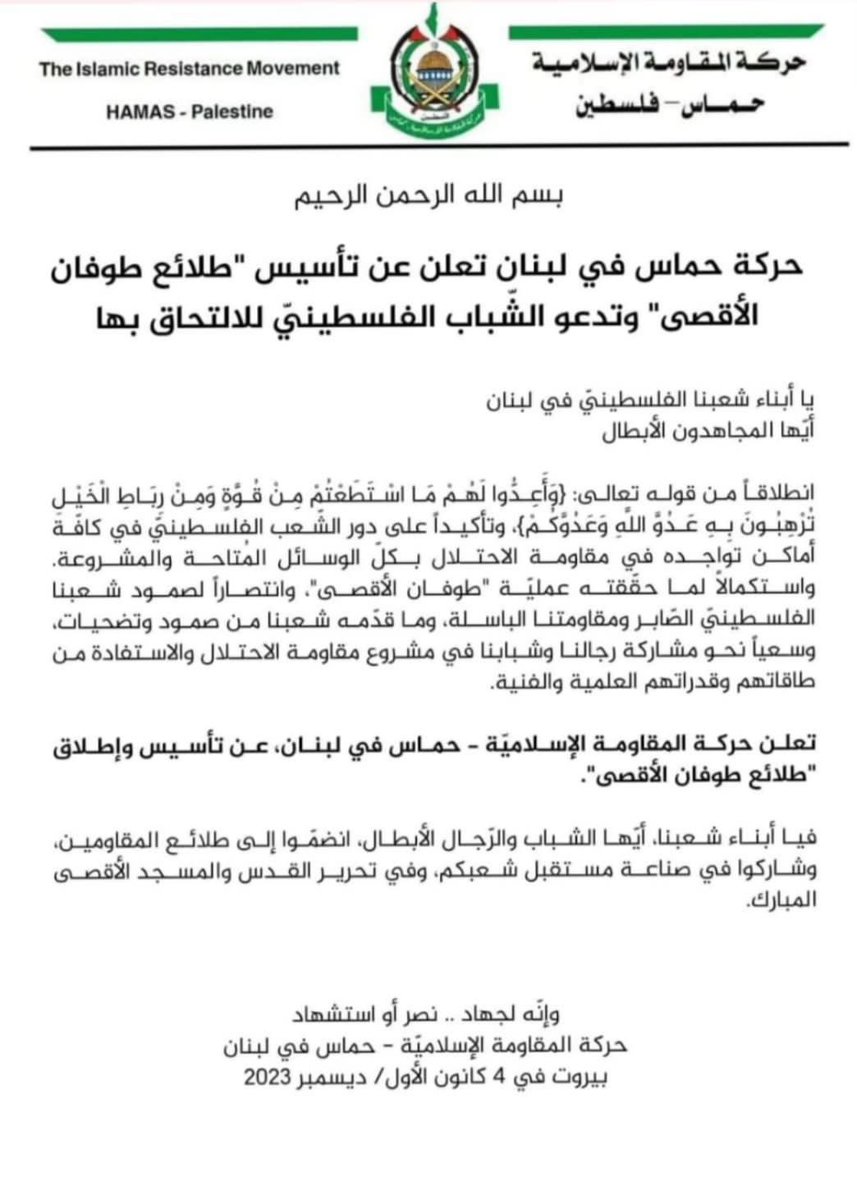 Samy Gemayel tweet media