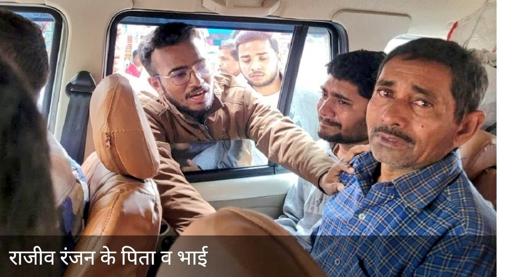 Abhishekrjn15au's tweet photo. Rajiv Ranjan 1st year MBBS Student belonged to a very poor Family &amp; His Father worked as a Mason and Mother was an Anganwadi Servant. 

Toxic Professors Snatched Away The family's only Support
#MedTwitter #JusticeforRajeevRanjan https://t.co/tE4Ig8TcCO