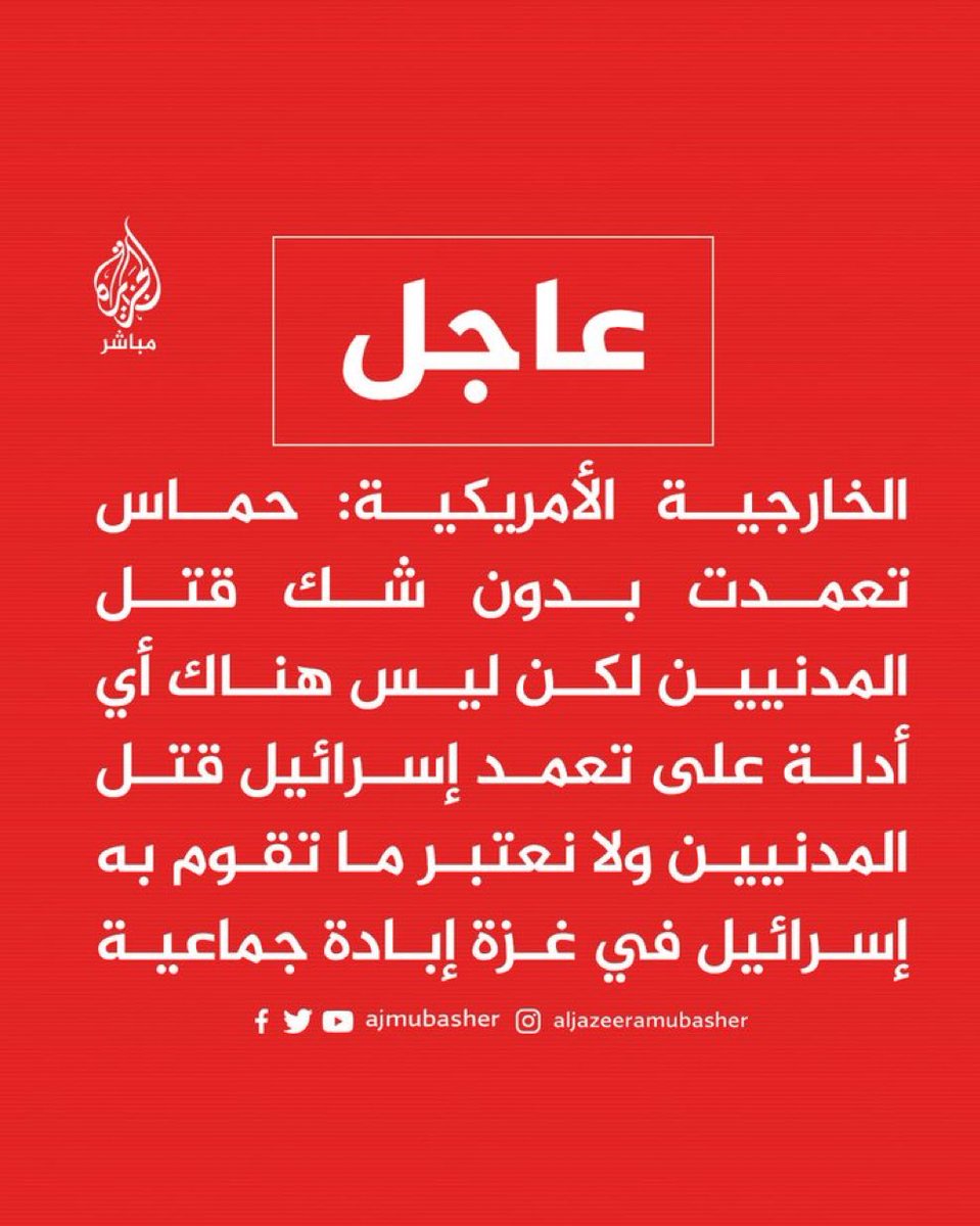 علقوا
خذوا راحتكم !
حضراتهم هيك أفتوا وبهذه الوقاحة من دون اي اعتبار لعقولنا ومشاعرنا
نحنا النص مليار!!!