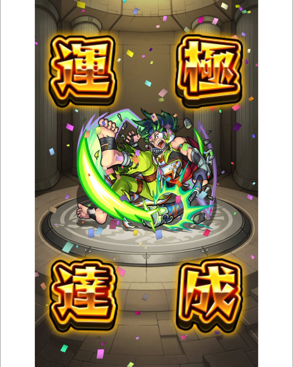 bourbonmon34's tweet photo. ここ最近の運極🍀 https://t.co/2pu63qOXG4