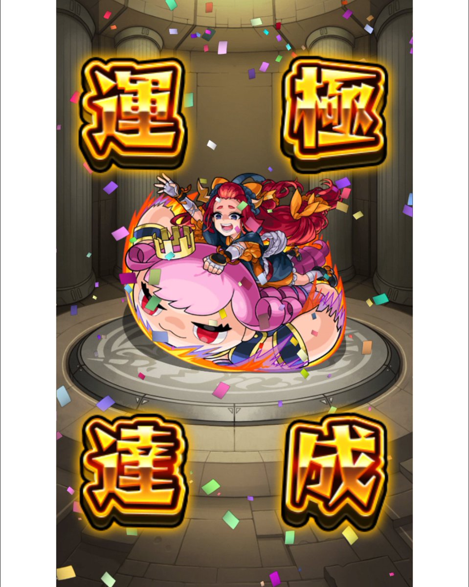 bourbonmon34's tweet photo. ここ最近の運極🍀 https://t.co/2pu63qOXG4