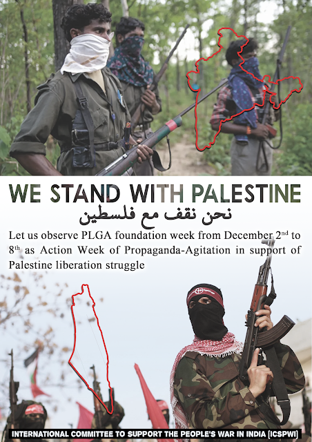CamaradaYoldas's tweet photo. Cartaz internacional da ICSPWI (Comitê Internacional de Apoio à Guerra Popular na Índia).
#ICSPWI https://t.co/0XTp9eUWrQ