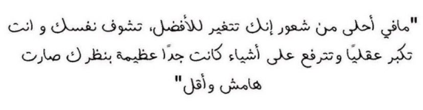 𝐴𝐹𝑁𝐴𝑁 (@afnan__khalid40) on Twitter photo 