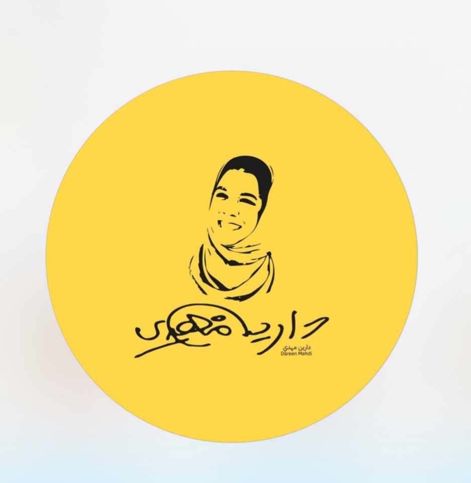 تدشين كتاب السيره الذاتيه لاعز أصدقاء البيئه العمانيه للراحله إلى رحمة الله #دارين_مهدي صاحب الإبتسامة الحيه في قلوب كل من التقى بها

#سلطنة_عمان #البيئة