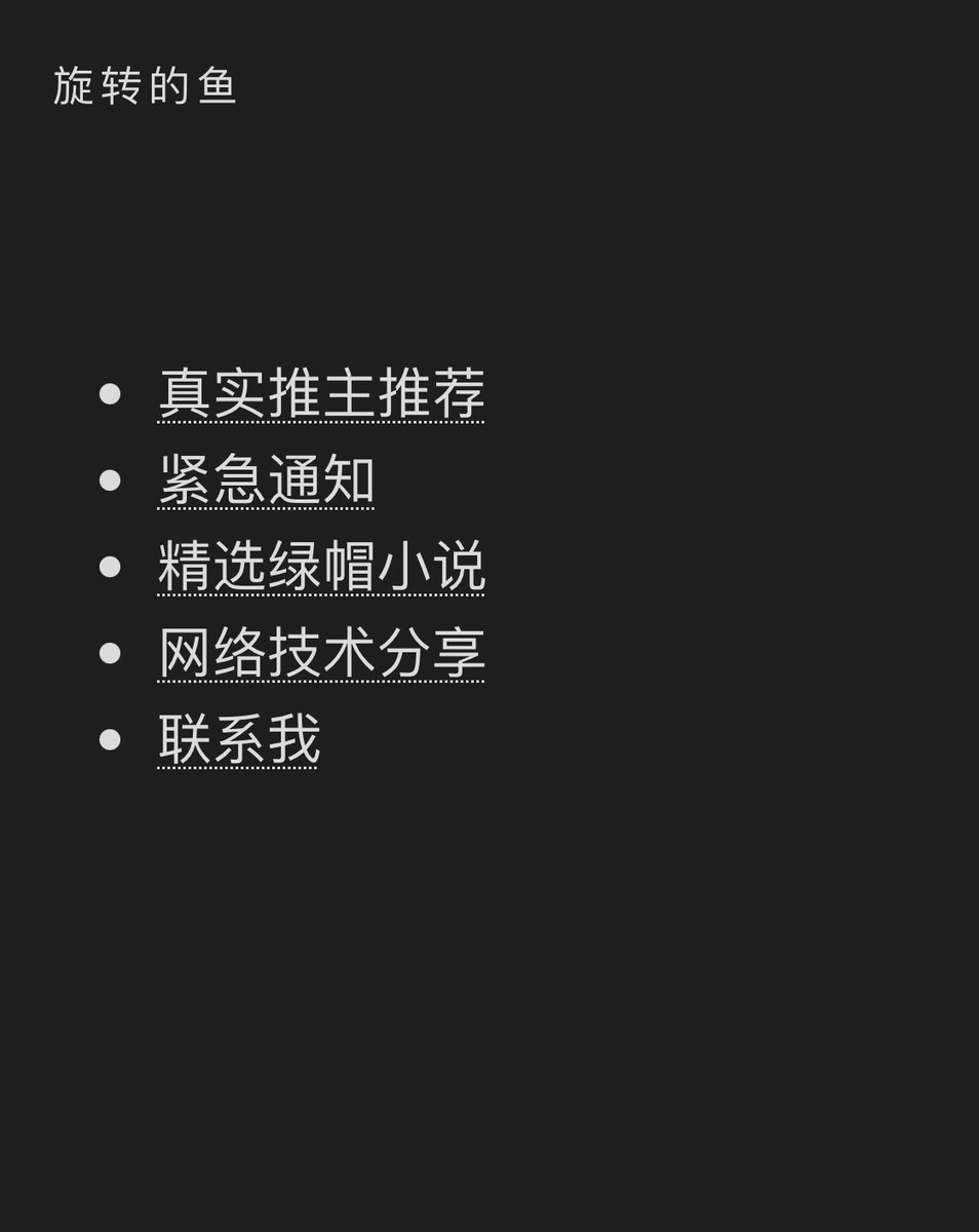 yutuchuan's tweet photo. #真实推主 完整档案以及联系方式请通过博客查询
https://t.co/HdlaU21K1F https://t.co/XjMs8v5Nhp