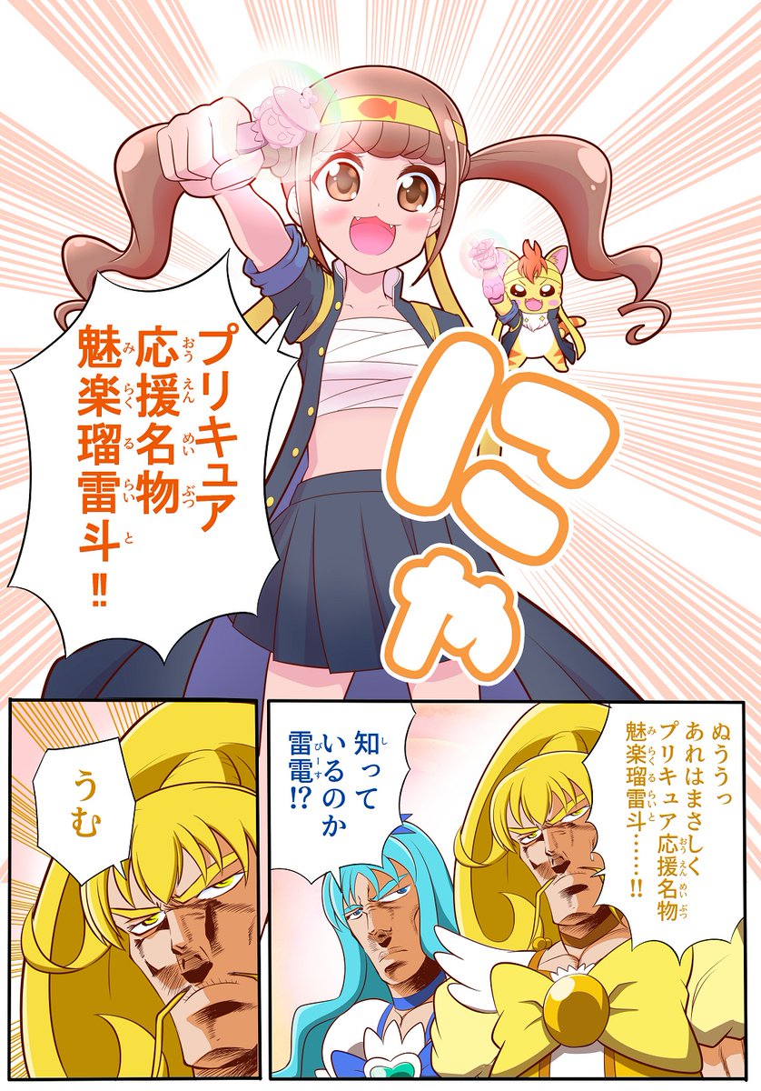 #これ見た奴は持っている直立してる画像をあげろ 