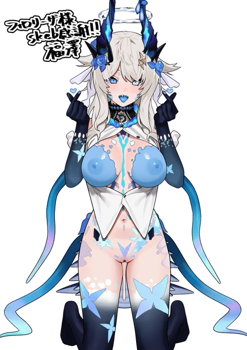 skeb感謝 