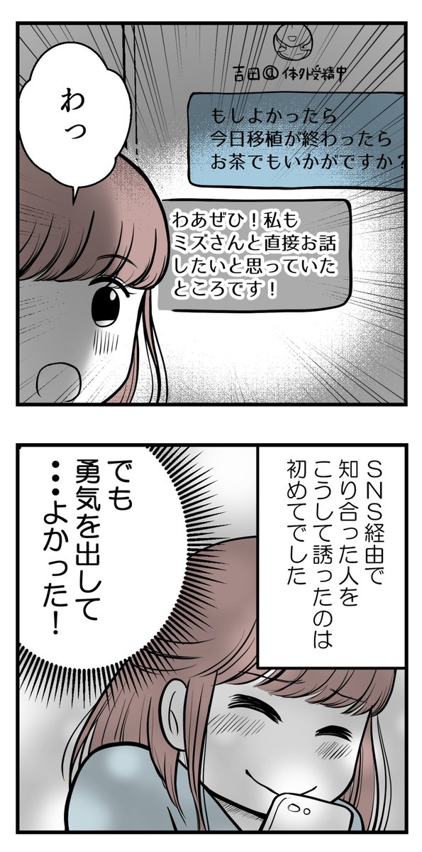 (3/3)